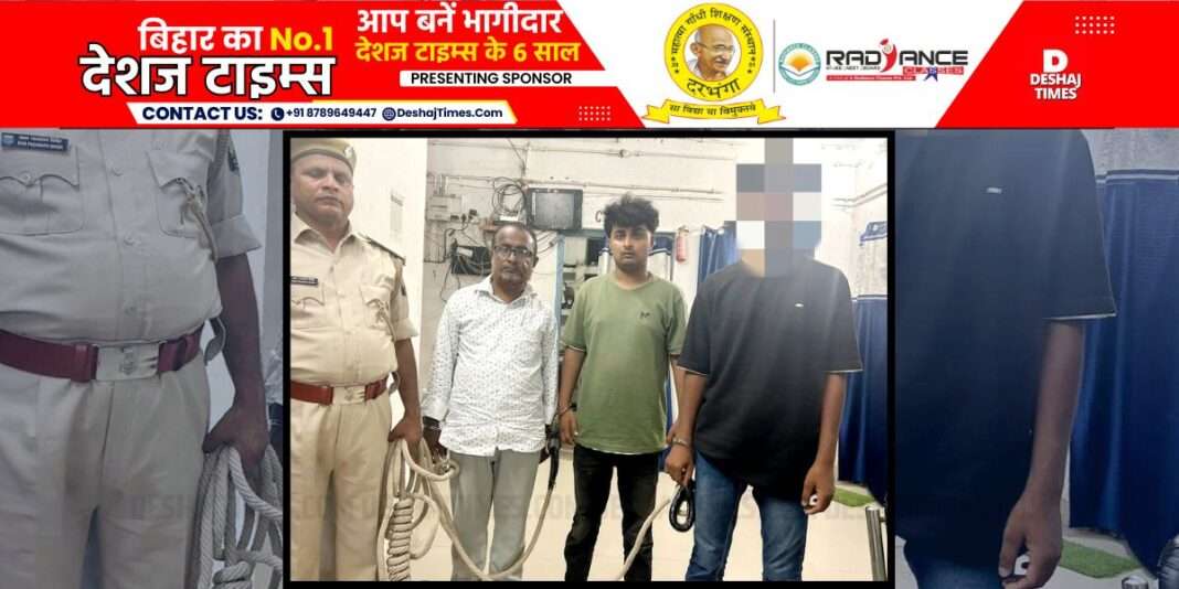 Darbhanga News| Jilani assault case accused arrested from Madhubani