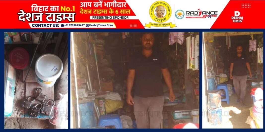 Theft from the shop of Muraitha station of Darbhanga