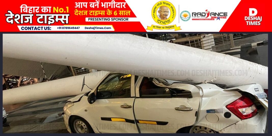 Delhi Airport Roof Collapse| Roof of Delhi's Indira Gandhi International Airport Terminal-1 collapsed , 1 dead, 5 injured, 3 vehicles in accident