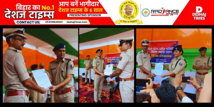 Darbhanga News| Big honor to the brave police officers of Darbhanga, Samastipur, Madhubani, 26 brave police officers including Darbhanga SSP Jagunath Reddy Jala Reddy, Madhubani SP Sushil Kumar, Samastipur SP Vinay Tiwari, Darbhanga Rural SP Kamya Mishra, Darbhanga City SP Shubham Arya. Got a big award and wonderful honor from DIG Baburam ।DeshajTimes.Com Darbhanga News| Big honor to the brave police officers of Darbhanga, Samastipur, Madhubani, 26 brave police officers including Darbhanga SSP Jagunath Reddy Jala Reddy, Madhubani SP Sushil Kumar, Samastipur SP Vinay Tiwari, Darbhanga Rural SP Kamya Mishra, Darbhanga City SP Shubham Arya. Got a big award and wonderful honor from DIG Baburam ।DeshajTimes.Com