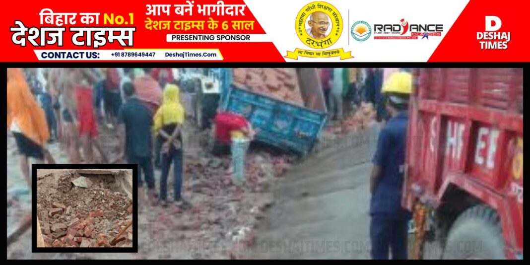 Danapur Pipa Bridge News| The northern end access road of Pipa bridge collapsed due to rain