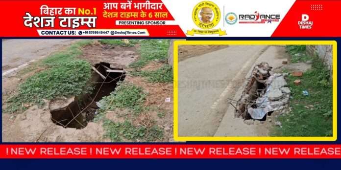 Darbhanga News| Sadar News | Big problem in drain construction in Darbhanga, visit Dularpur Panchayat of Sadar block once.