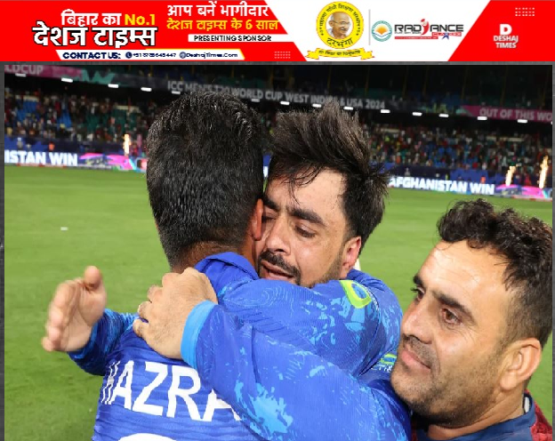 T20 WC 2024 News| Chhote Mian Subhan Allah... Afghanistan created history, reached semi-finals of T20 World Cup