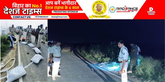 Madhubani News|Ghoghardiha News| Switch off the bike lights@ Criminals shot a young man in the chest, killed him on Naya Embankment Madhubani News|Ghoghardiha News| Switch off the bike lights@ Criminals shot a young man in the chest, killed him on Naya Embankment