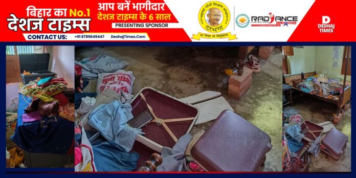 Six lakh cash and jewelery stolen from two houses in Benipur, Darbhanga Six lakh cash and jewelery stolen from two houses in Benipur, Darbhanga