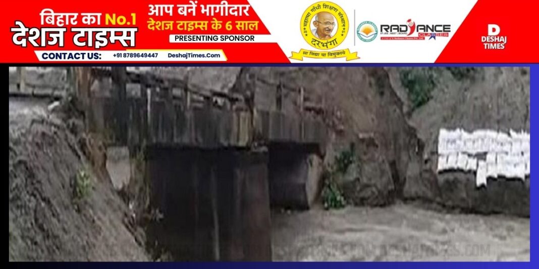 Bihar Bridge News| Bihar Two Old Bridges Collapsed. Two bridges collapse simultaneously in Siwan @Simultaneously