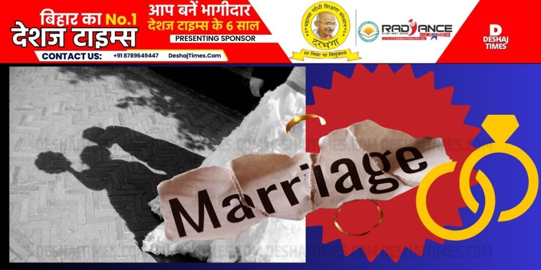 sad end of love marriage।DeshajTimes.Com