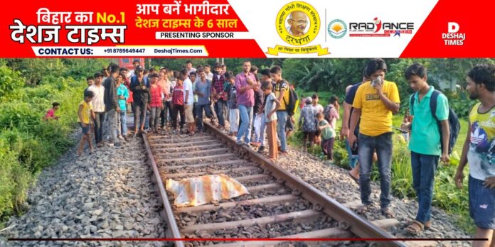 Madhubani News| Woman jumped in front of Ganga Sagar Express, cut to death @ Unknown Madhubani News| Woman jumped in front of Ganga Sagar Express, cut to death @ Unknown