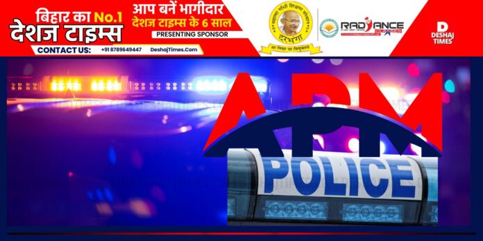 APM Police of Hayaghat, Darbhanga।DeshajTimes.Com APM Police of Hayaghat, Darbhanga।DeshajTimes.Com