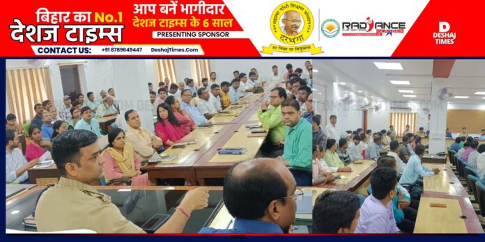 Darbhanga News| DJ on Naka 5...this noisy stampede, action, preventive action in the web, this joint meeting.. Darbhanga News| DJ on Naka 5...this noisy stampede, action, preventive action in the web, this joint meeting..