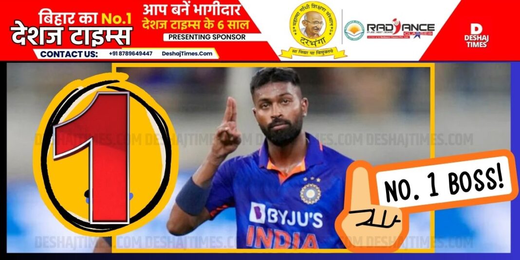 Hardik Pandya, world number 1 all-rounder |DeshajTimes.Com