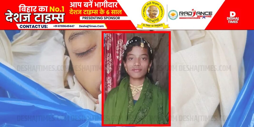 Madhubani News|Khutauna News| Sinur had played a bloody game in the dispute of installation of e-rickshaw, the girl was beaten to death with a stick, then?