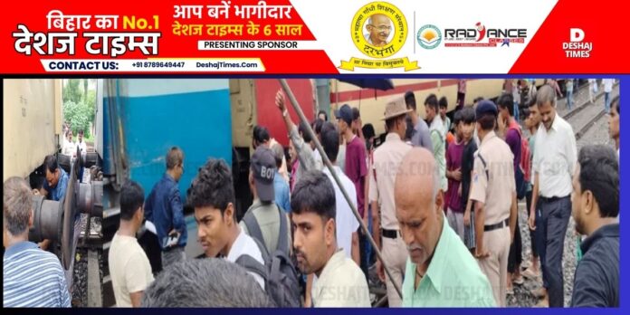 Bihar News|Train Accident In Patna News| Coupling of Purnia-Hatiya Express broken at Patna Junction @passenger track Bihar News|Train Accident In Patna News| Coupling of Purnia-Hatiya Express broken at Patna Junction @passenger track