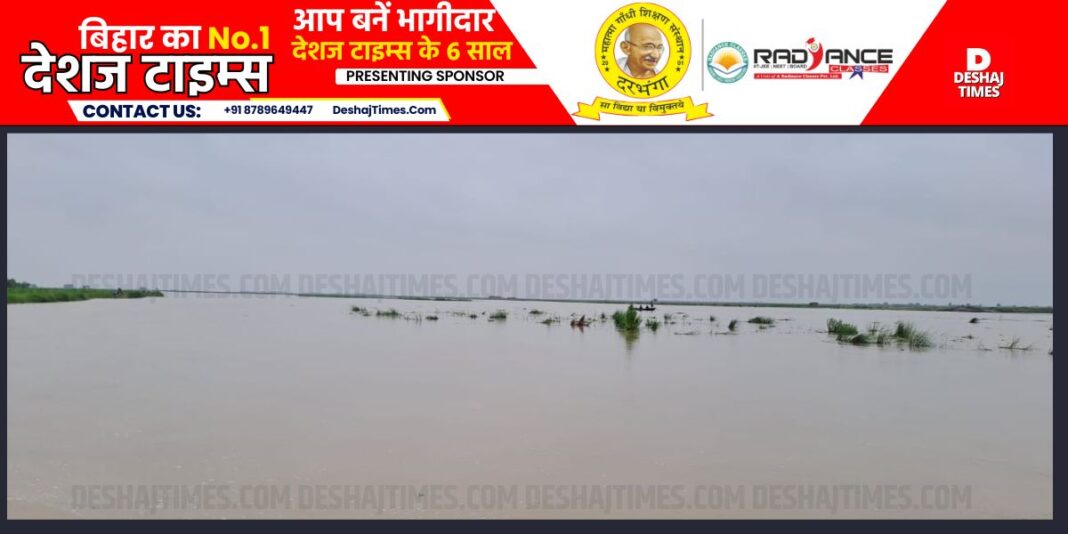 Madhubani News| Madhepur News| Kosi-Kamala sprang, Diara at the head of the flood । DeshajTimes.Com