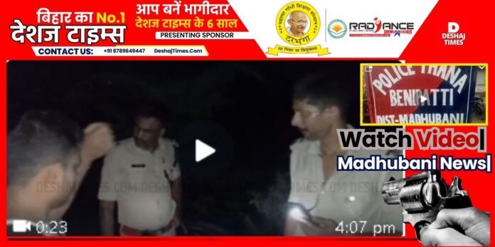 Rural doctor shot dead in Benipatti, Madhubani Rural doctor shot dead in Benipatti, Madhubani