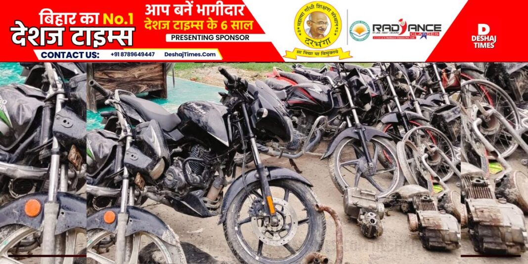 Bihar News| Muzaffarpur News| Bike and parts theft gang exposed, 5 gang criminals arrested, mastermind Kamaruddin absconding