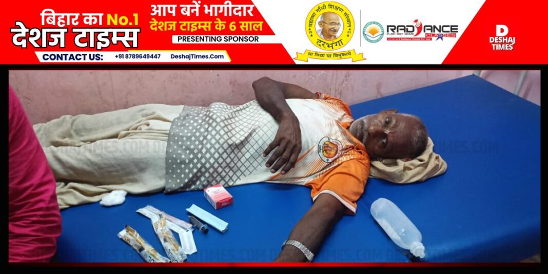 Darbhanga News| Kusheshwarsthan News| What kind of accident, a lizard fell into the food, granddaughter died, grandfather critical