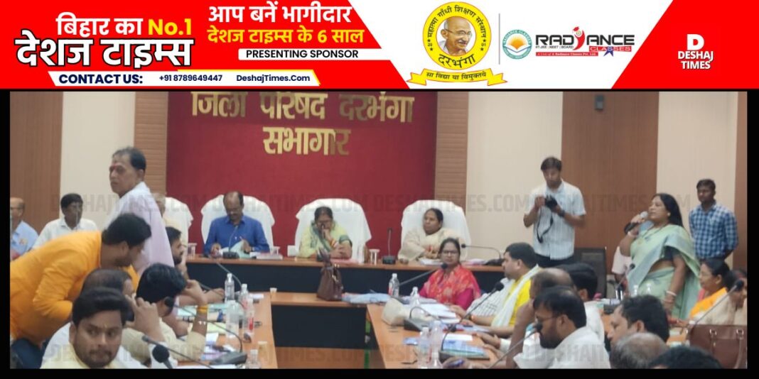 Darbhanga News| Darbhanga Zilla Parishad will now earn... Chief Executive Officer cum DDC Chitragupt Kumar said in the District Council meeting। DeshajTimes.Com