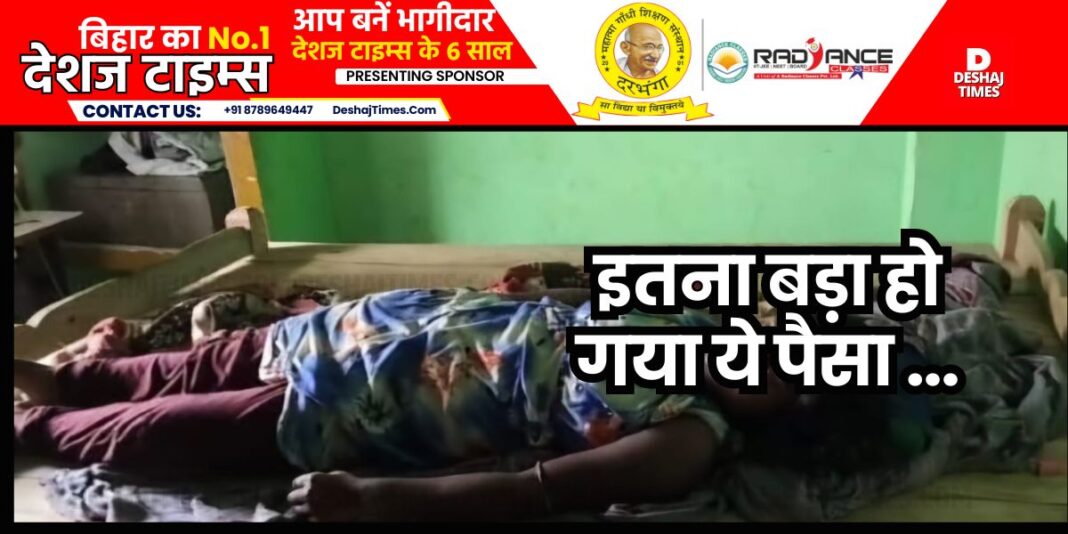 Madhubani News|Ladniya News| The shortage of money said, leave this world...the girl hanged herself, what kind of suicide is this because of her father's illness?