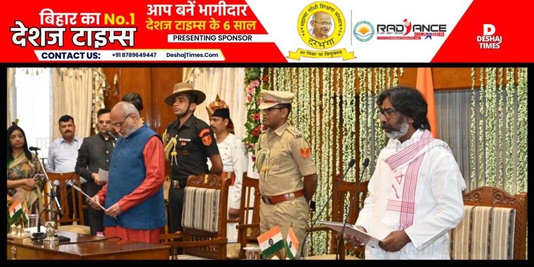Jharkhand News| Hemant SorenGovt Part-3 | Hemant Soren becomes the Chief Minister of Jharkhand, listen to what he said? watch video
