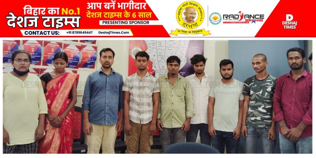 Darbhanga News| Now many agencies including Intelligence Bureau will investigate the fraud of 12 Munna brothers arrested in Darbhanga, see VIDEO.