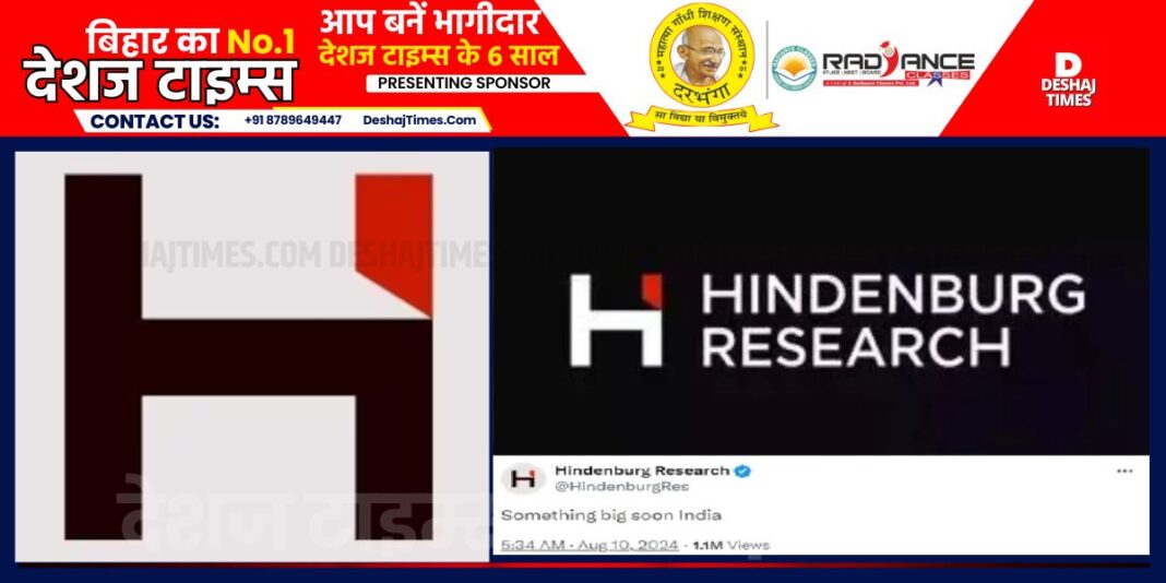 Hindenburg Report Again 'Something big will happen in India soon...' Hindenburg's alert, whose turn is it now? ।DeshajTimes.Com