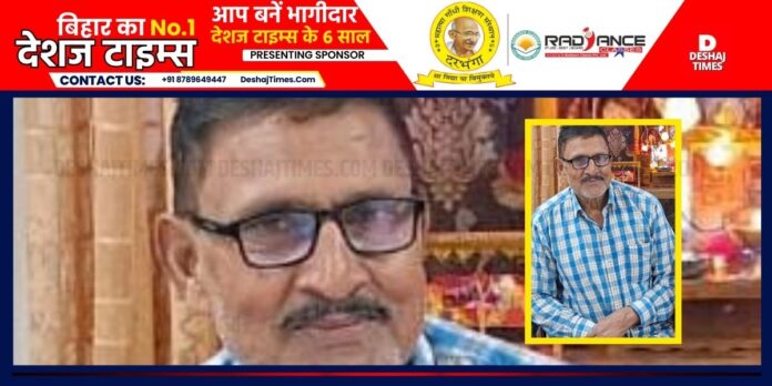 Darbhanga News| Kamtaul News| PM Modi has called low-income farmer Amarendra Thakur to Delhi on 15th August Darbhanga News| Kamtaul News| PM Modi has called low-income farmer Amarendra Thakur to Delhi on 15th August