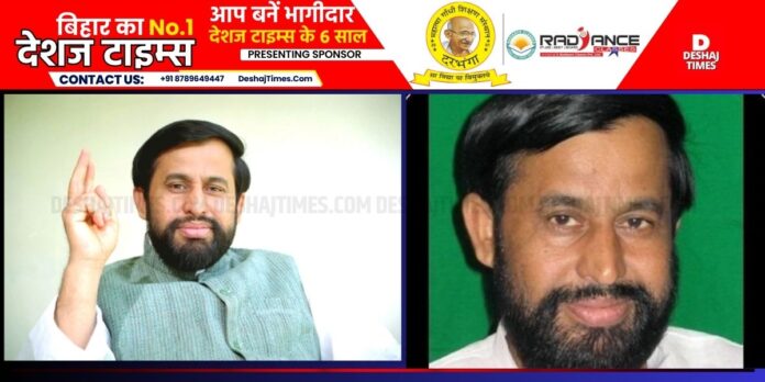 Devendra Prasad Yadav। DeshajTimes.Com Devendra Prasad Yadav। DeshajTimes.Com