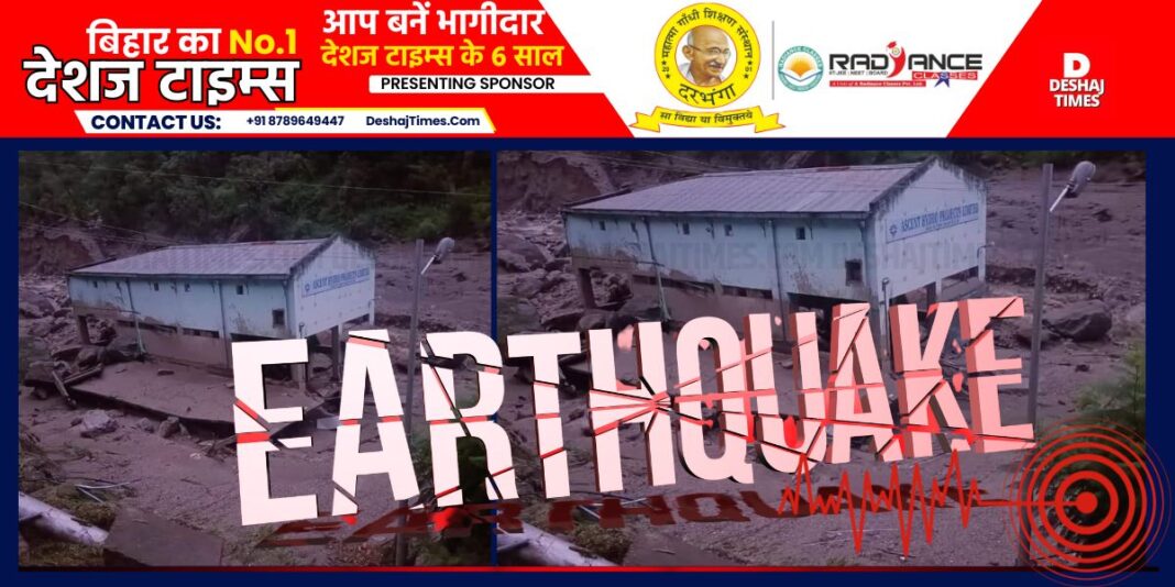 after wayanad Cloud burst in Himachal and Shimla, earthquake causes major devastation, deaths, missing