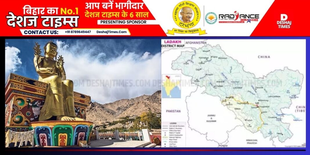 Ladakh: Ladakh gets 5 more new districts after Leh and Kargil...Total 7|DeshajTimes.Com