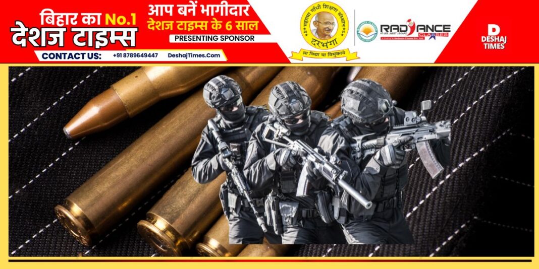 terrorists । DeshajTimes.Com