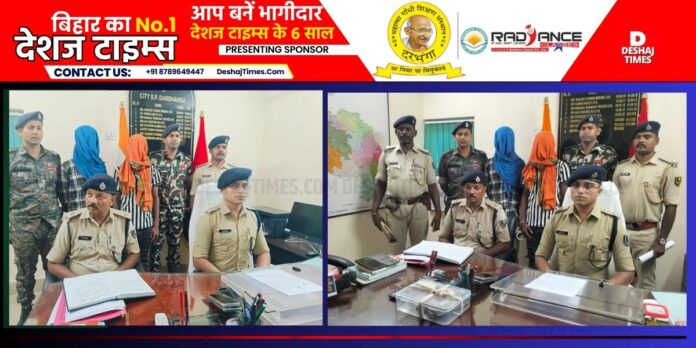 Darbhanga News.See VIDEO | Amar shot, two criminals responsible for tension between two parties arrested with pistol, mobile, see what City SP Shubham Arya is telling. Watch VIDEO | Darbhanga News.See VIDEO | Amar shot, two criminals responsible for tension between two parties arrested with pistol, mobile, see what City SP Shubham Arya is telling. Watch VIDEO |