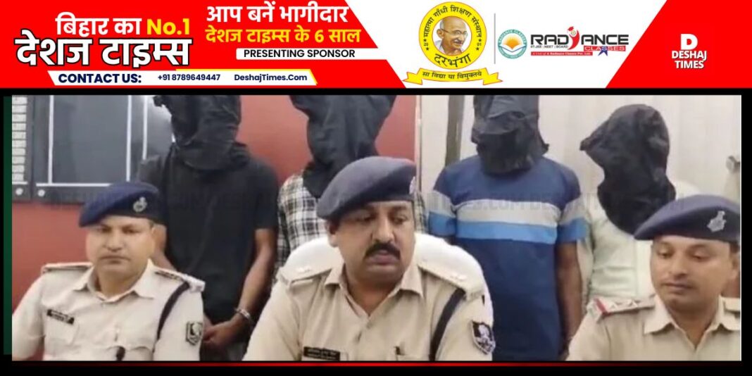 Bihar News: Constable Recruitment Exam Scam: Big solver gang busted in Katihar constable recruitment exam । DeshajTimes.Com