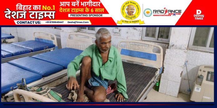 Darbhanga News| Jale News| You might not have seen such a patient...he has recovered, but when he talks about leaving the hospital, the GNM attacks the ANM...the patient in Darbhanga becomes a headache for the hospital