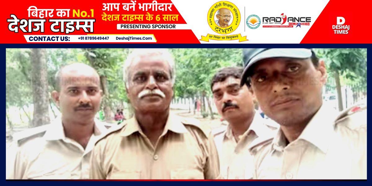 Bihar News| Motihari News| Big lapse in the security of Governor Rajendra Ishwanath Arlekar in Motihari, watchman's son reached the security wearing his father's uniform, photo goes viral ।DeshajTimes.Com