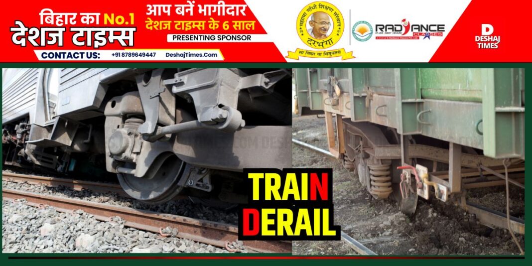 train derail | DeshajTimes.Com