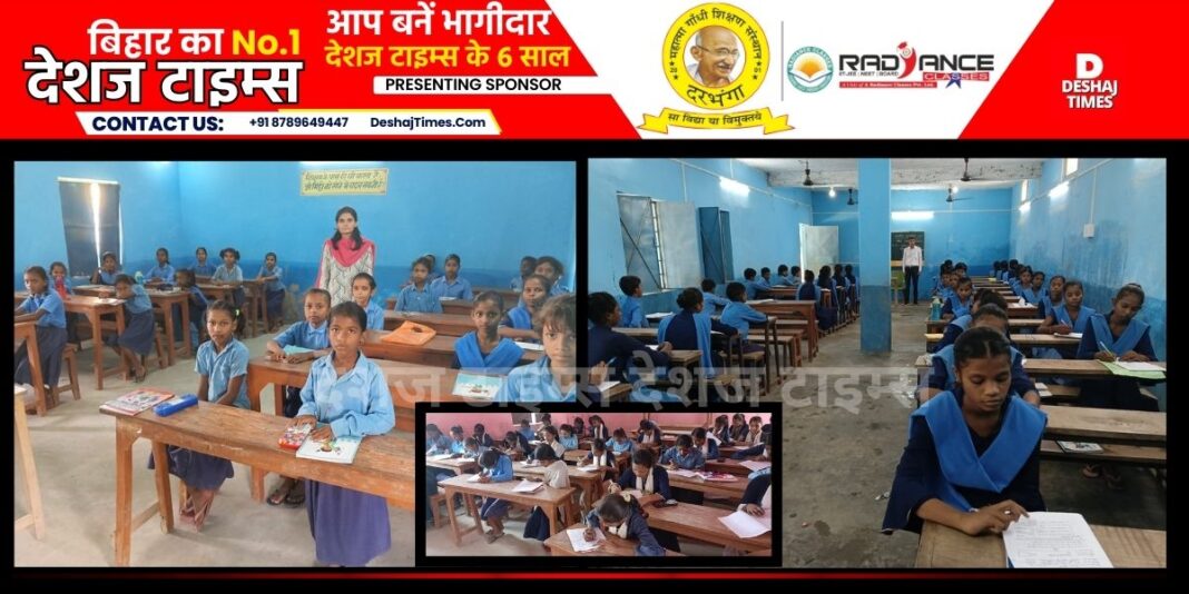 Darbhanga News: 22134 students are enrolled, 17854 appeared in the half-yearly examination, where did the rest go?