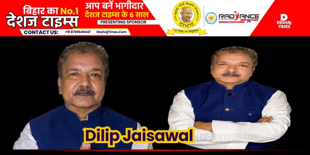 Dilip Jaisawal | DeshajTimes.Com