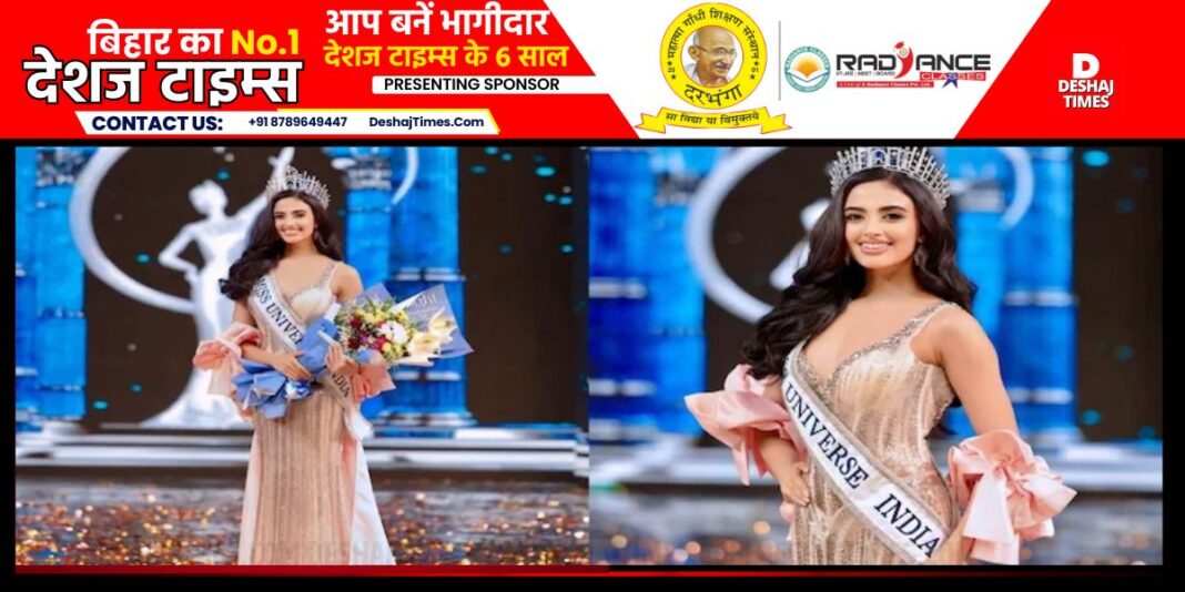 Rhea Singha: Watch Video | Indian beauty Riya Singha won the crown of Miss Universe India, what did she say after winning? Watch Video |