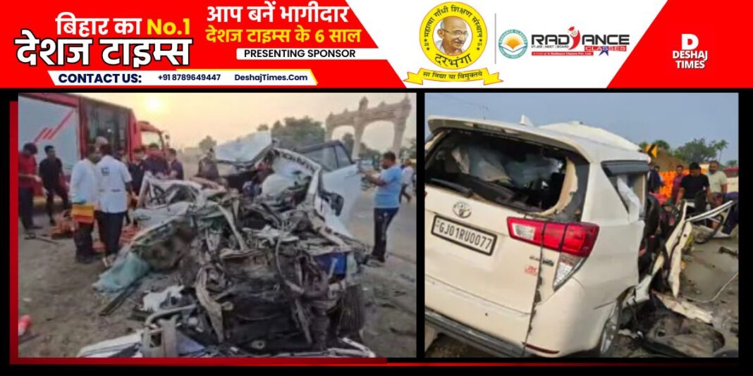 Road Accident: Trailer collides with car in Sabarkantha, Gujarat, horrific road accident, 7 dead bodies trapped in the car were taken out by cutter । DeshajTimes.Com