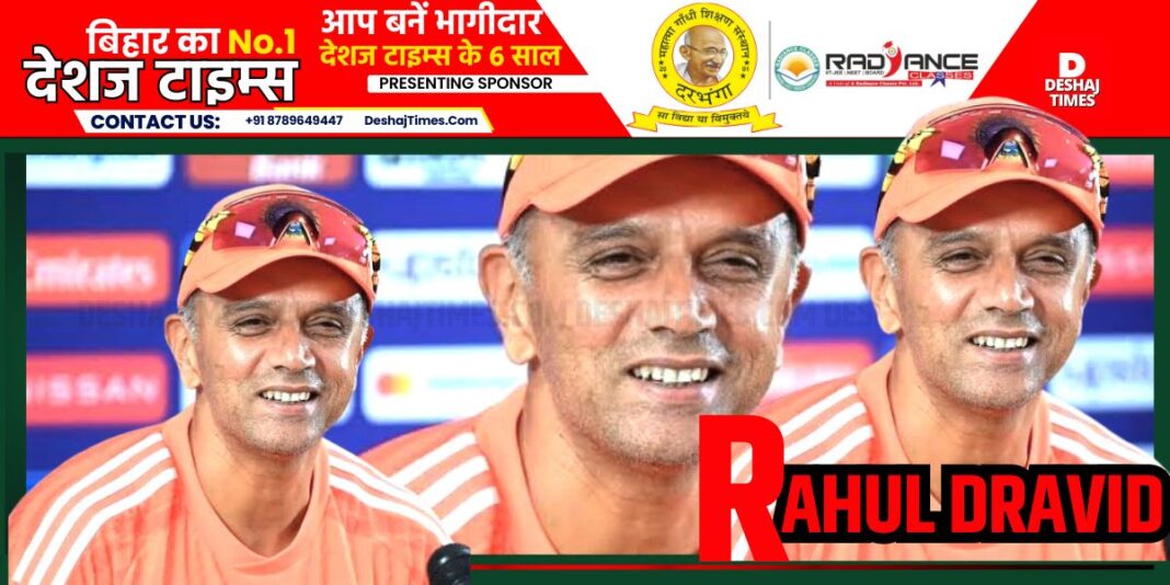 Rahul Dravid । DeshajTimes.Com