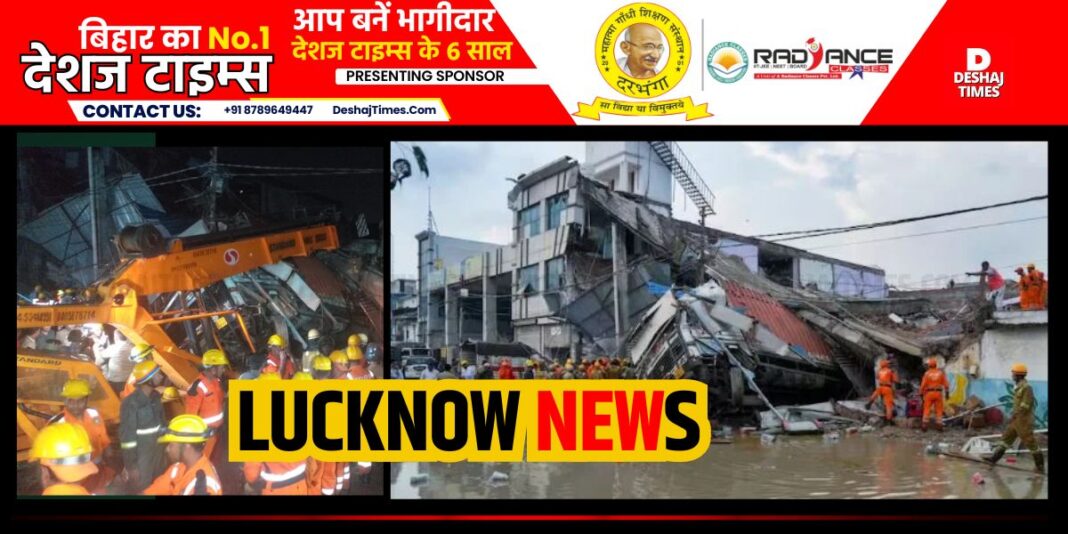 Lucknow News: Painful…three storey building collapse, 8 dead so far, 28 injured । DeshajTimes.Com