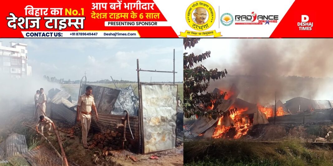 Madhubani News: Massive fire breaks out in Rahika candle factory