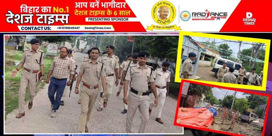 Darbhanga University police station will soon be seen in G+3 model, SSP Jagunath Reddy inspected, DeshajTimes.Com