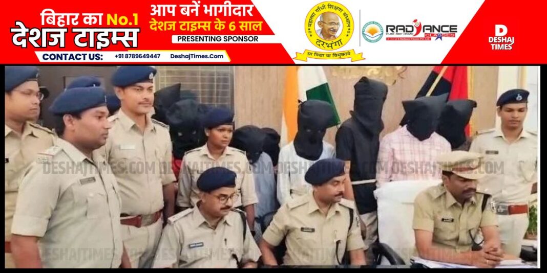 Bhagalpur News: Cyber ​​criminals used to trap the girls of Silk City Bhagalpur and put them into business, gang exposed