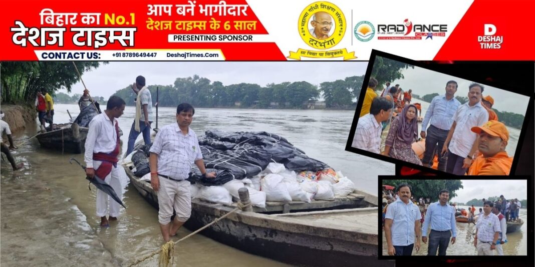 Darbhanga News: Watch VIDEO | Relief reached far away from Kiratpur, on the other side of Kosi, see VIDEO.