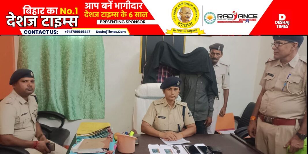 Darbhanga News: ATM fraud in Kamtaul, inter-district gang exposed, two criminals arrested from Madhubani, Sadar to SDPO Jyoti Kumari's action shown । DeshajTimes.Com