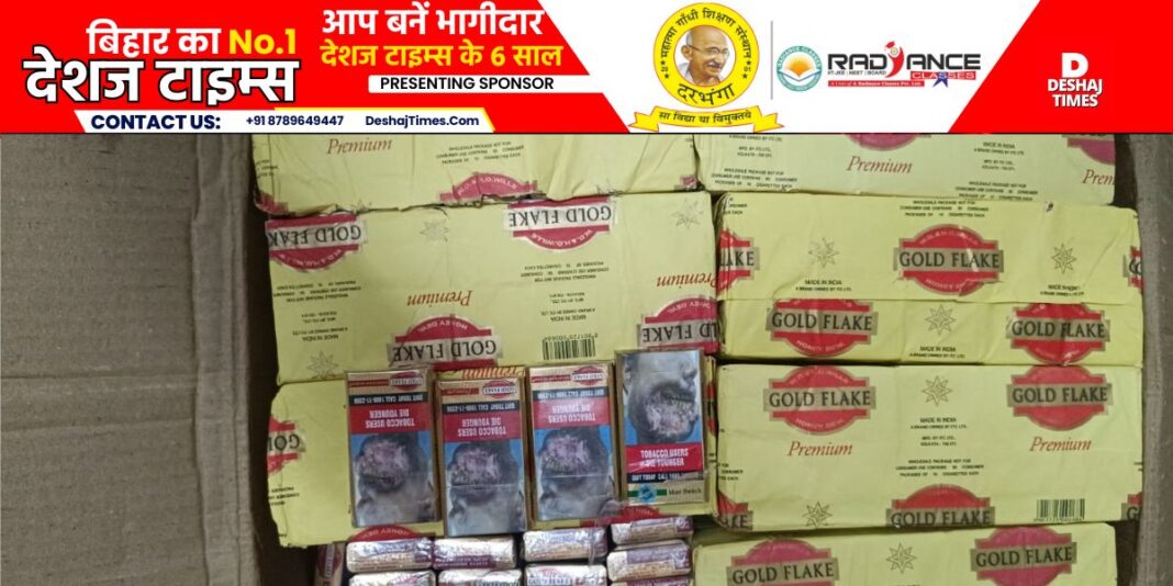 Fake 95000 stick Gold Flake cigarettes worth Rs 9 lakh seized from roof of bus in Patna