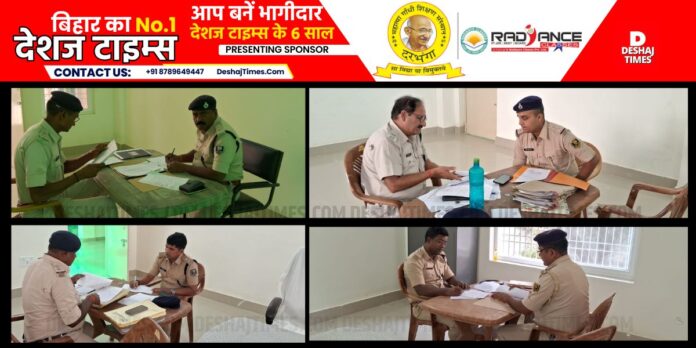 Darbhanga News: Investigation Supervision Team's crackdown@Review Of 68 Pending cases । DeshajTimes.Com Darbhanga News: Investigation Supervision Team's crackdown@Review Of 68 Pending cases । DeshajTimes.Com