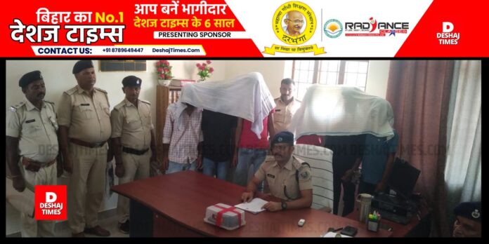 Big action by Biraul police of Darbhanga, 6 criminals caught, country made pistol, cartridges recovered । DeshajTimes.Com